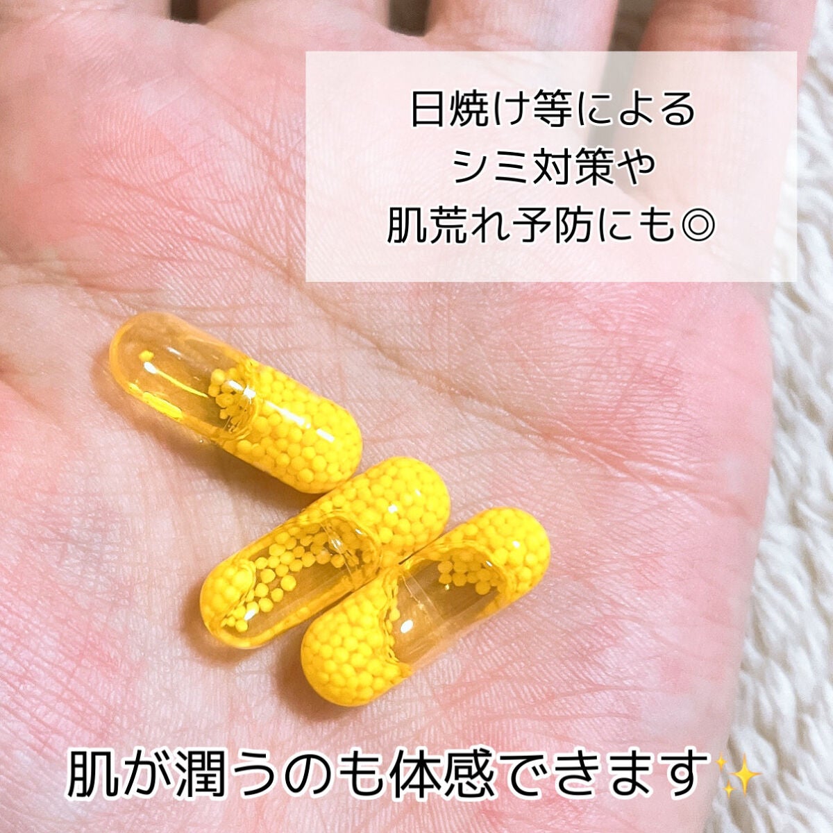 BrightC/Feat./美容サプリメントを使ったクチコミ(4枚目)