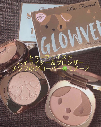 クローバー サン パピー ブロンザー /Too Faced/ブロンザーを使ったクチコミ(1枚目)