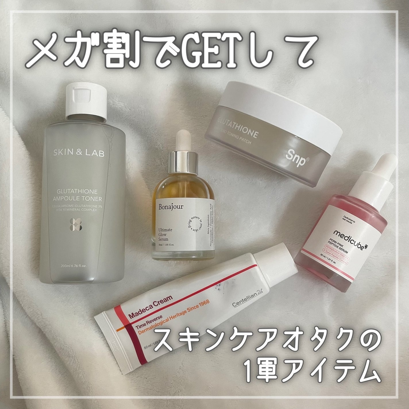 GOLD COLLAGEN DUAL EYE PATCH/SNP/アイケア・アイクリームを使ったクチコミ(1枚目)