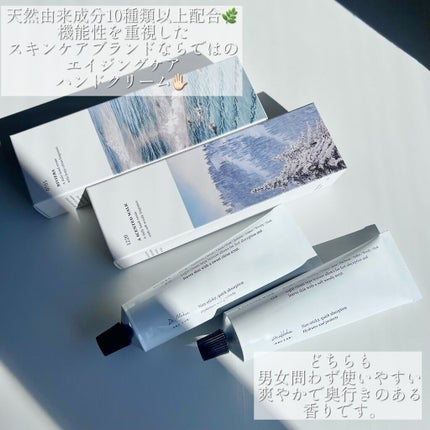 センティッドデイリーハンドクリーム /Dr.Althea/ハンドクリームを使ったクチコミ(2枚目)