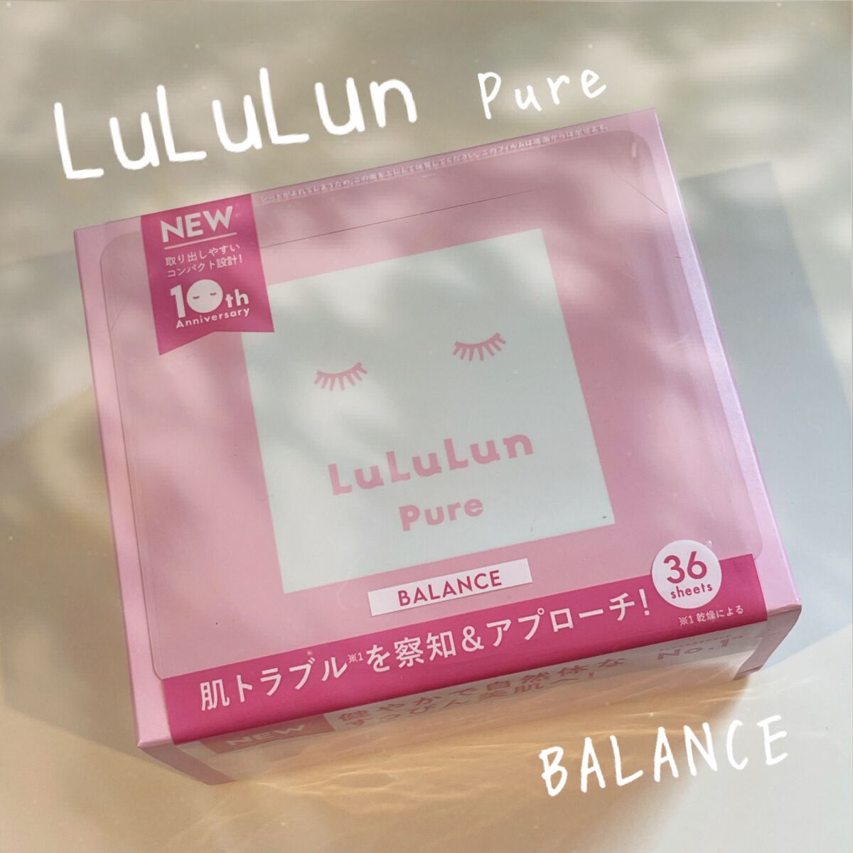 ルルルンピュア エブリーズ/ルルルン/シートマスク・パックを使ったクチコミ（1枚目）