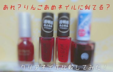 UR GLAM　COLOR NAIL SELECTION/U R GLAM/マニキュアを使ったクチコミ（1枚目）