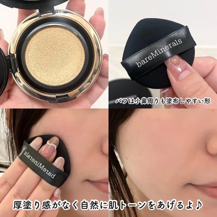 オリジナル ピュア セラム カバーアップ クッション/bareMinerals/クッションファンデーションを使ったクチコミ(5枚目)