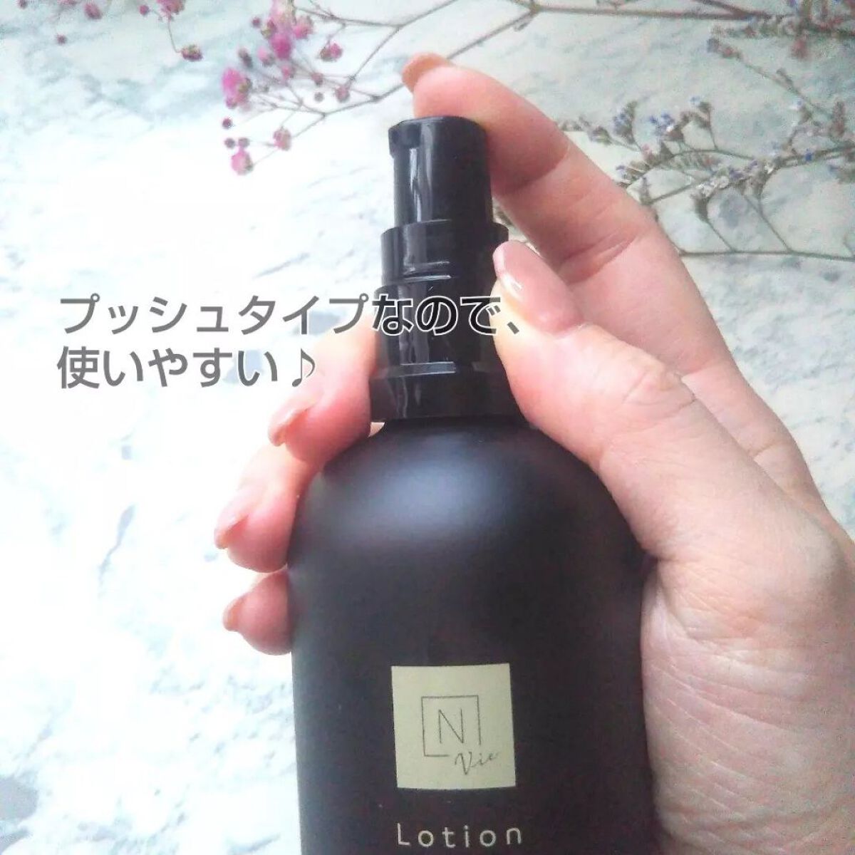 モイストリッチローション/N organic/化粧水を使ったクチコミ(2枚目)