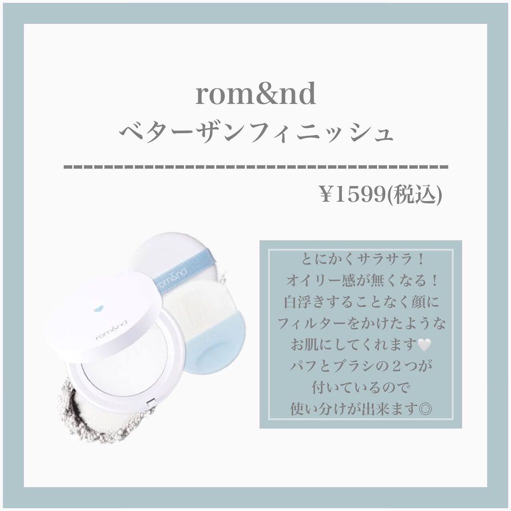 エアリーステイ パウダー/FASIO/プレストパウダーを使ったクチコミ（2枚目）