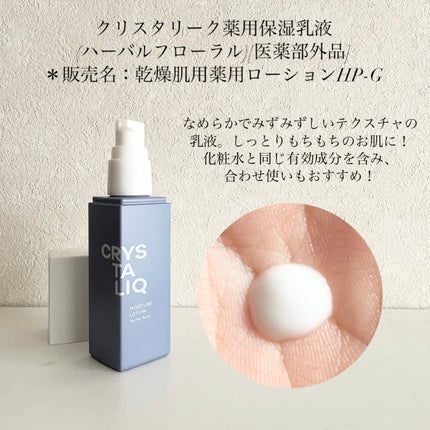 薬用洗顔フォーム<BE-Q200W-H>/Crystaliq /洗顔フォームを使ったクチコミ(4枚目)