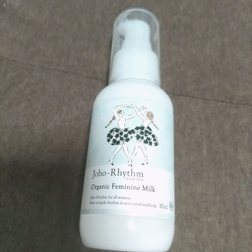 ジョホリズム オーガニックフェミニンミルク/生活の木/ボディミルクを使ったクチコミ（1枚目）