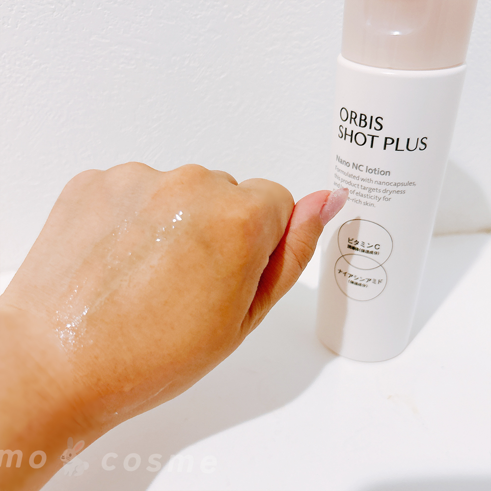 オルビス ショットプラス ナノ NC ローション/オルビス/化粧水を使ったクチコミ（3枚目）