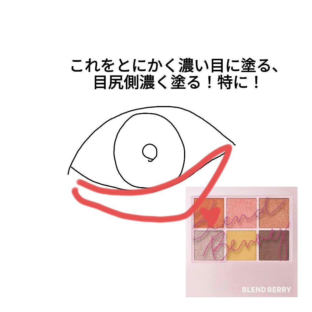 オーラクリエイション/BLEND BERRY/アイシャドウパレットを使ったクチコミ(5枚目)
