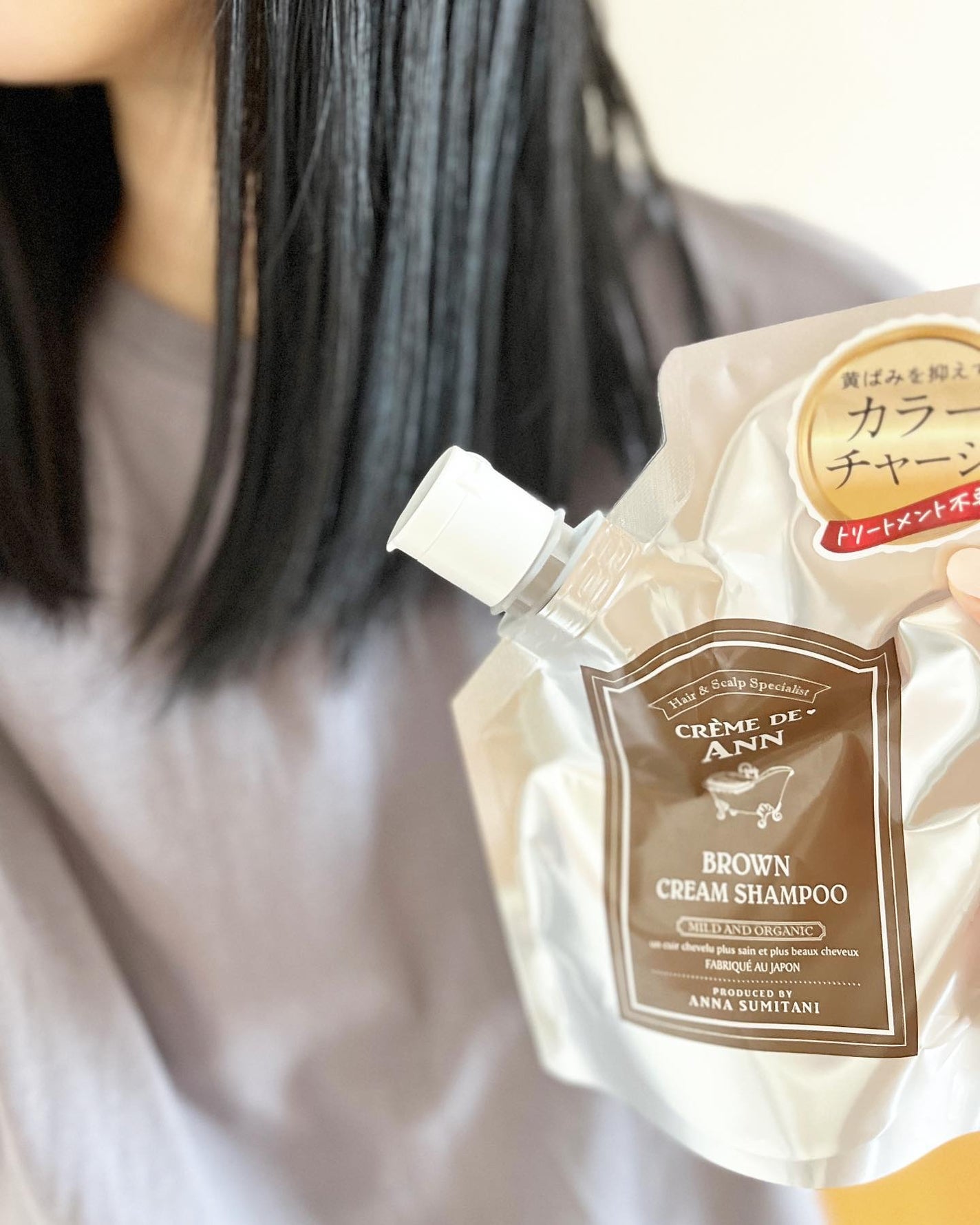 クレムドアン ブラウンクリームシャンプー/creme de Ann/市販シャンプーを使ったクチコミ(5枚目)