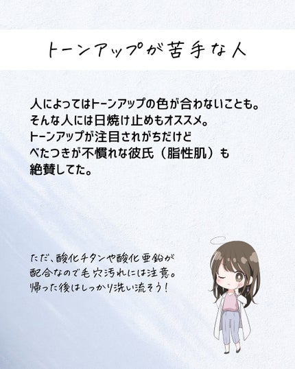 とまと村長@化粧品研究者 on LIPS 「去年のベスコスにも多数取り上げられていたコスメデコルテの下地を..」(8枚目)