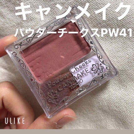 【旧品】パウダーチークス/キャンメイク/パウダーチークを使ったクチコミ(1枚目)