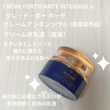 クリアランス セール 資生堂 クレ・ド・ポー ボーテ クレーム