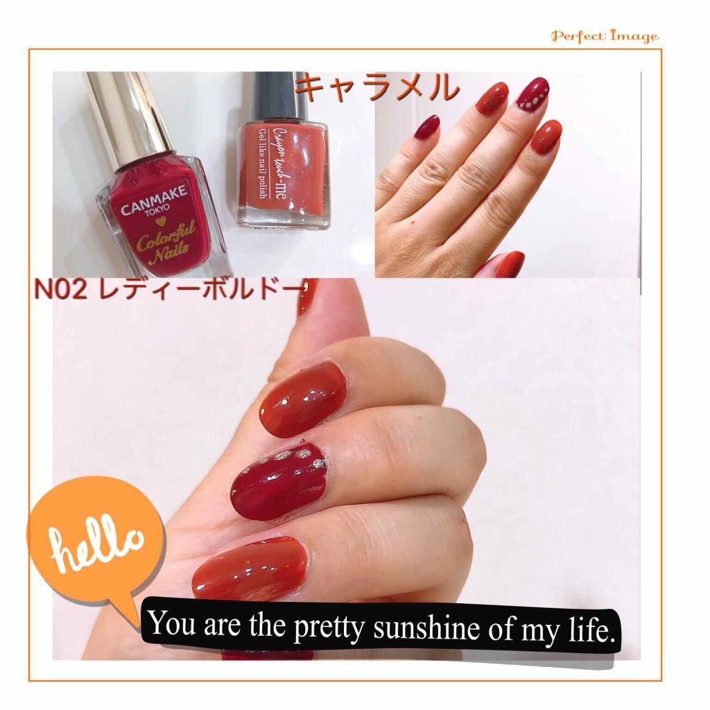 カラフルネイルズ/キャンメイク/マニキュアを使ったクチコミ（1枚目）