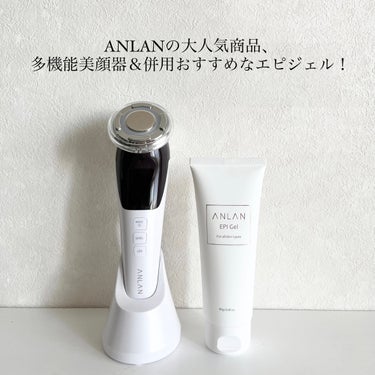 ANLAN エピジェル のクチコミ「今回は、多機能美顔器と、併用すると良い保湿ジェルを合わせてシェアします♥️

▽ANLAN 温.....」（2枚目）