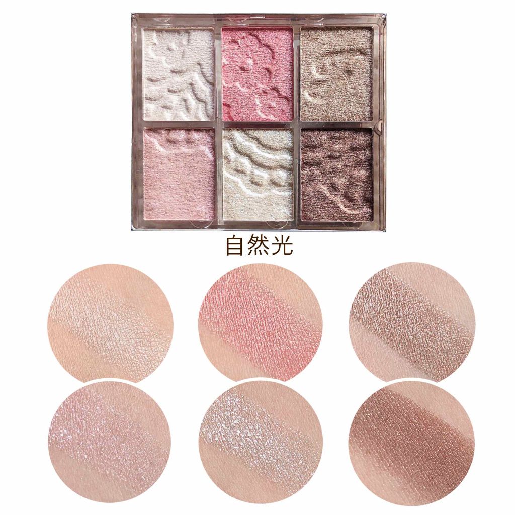 ロイヤル＆アーバンプリンセス コレクション/JILL STUART/メイクアップキットを使ったクチコミ（2枚目）