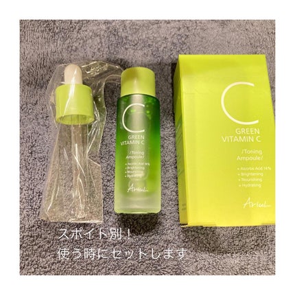 ã¢ãªãŠã« ã°ãªãŒã³ãã¿ãã³C ããŒãã³ã°ã»ã©ã (ã¢ã³ãã«)/Ariul/çŸå®¹æ¶²ã䜿ã£ãã¯ãã³ãïŒ2æç®ïŒ