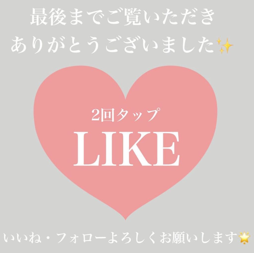 ë¬ð on LIPS ãæè¿ã€ã³ã¹ã¿ã§è©±é¡ã®çŸå®¹æ¶²ãã¹ãð ãæ£çŽã¬ãã¥ãŒããŠã¿ãŸããã..ãïŒ4æç®ïŒ