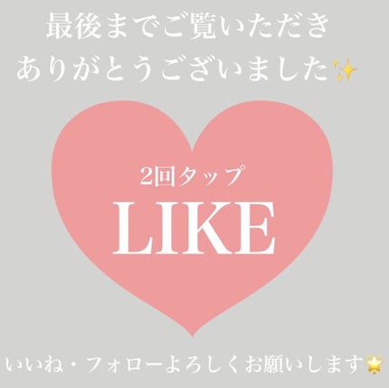 ë¬ð on LIPS ãæè¿ã€ã³ã¹ã¿ã§è©±é¡ã®çŸå®¹æ¶²ãã¹ãð ãæ£çŽã¬ãã¥ãŒããŠã¿ãŸããã..ãïŒ4æç®ïŒ