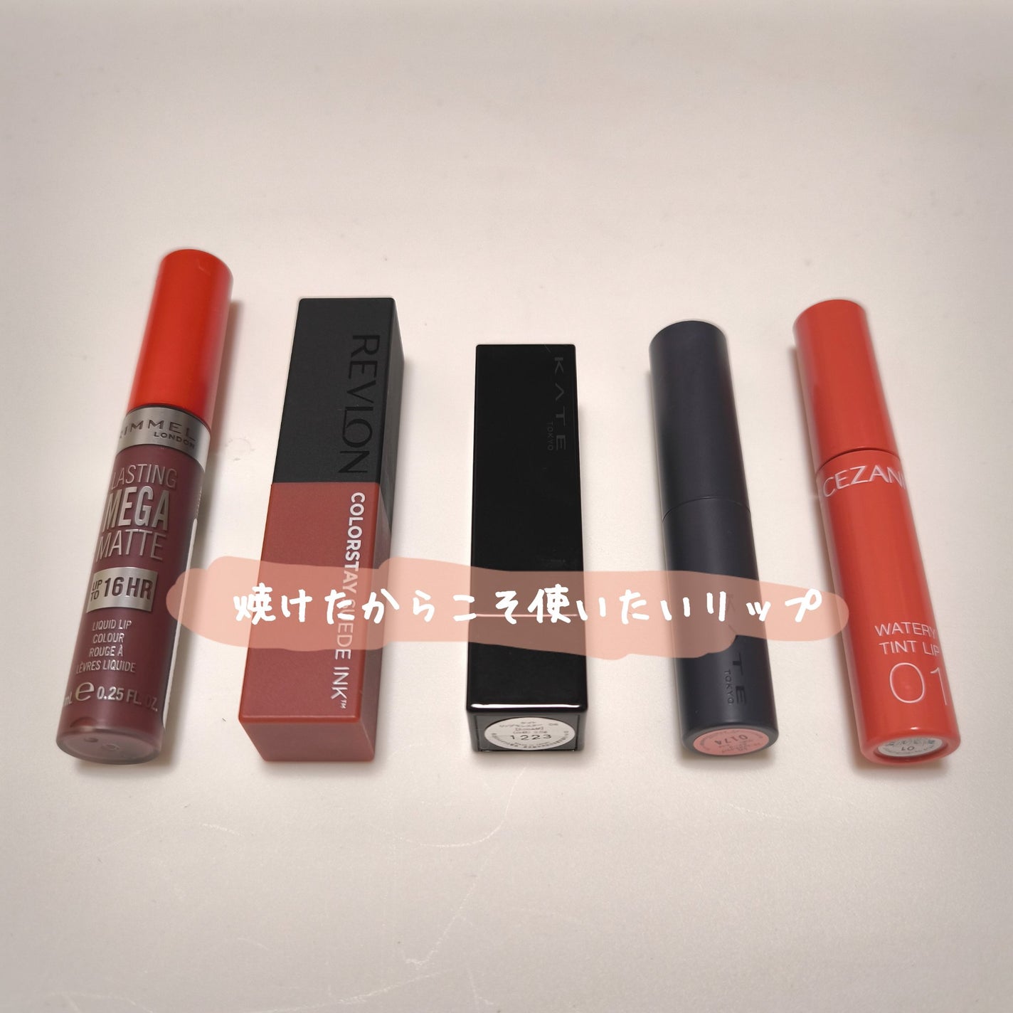 ウォータリーティントリップ/CEZANNE/リップティントを使ったクチコミ(1枚目)