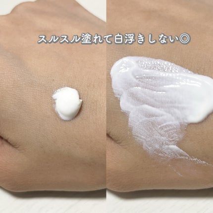 スキンプライマー UV プロテクター(フェイス&ボディ)/ブリリアージュ/化粧下地を使ったクチコミ(3枚目)