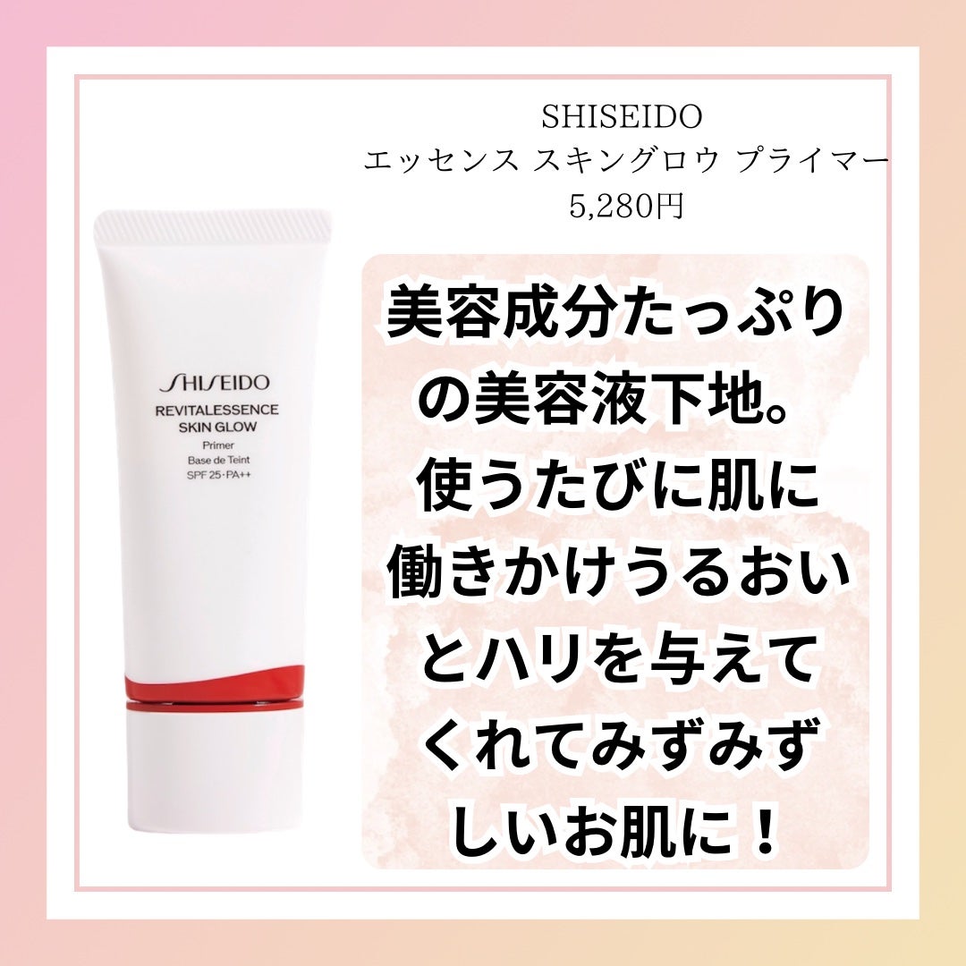 RMK ルミナス メイクアップベース/RMK/化粧下地を使ったクチコミ(4枚目)