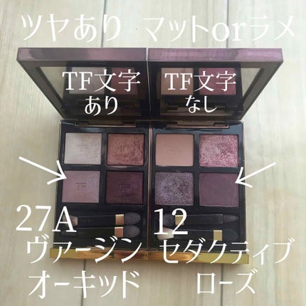 アイ カラー クォード 29 ノワール フュメ/TOM FORD BEAUTY/アイシャドウパレットを使ったクチコミ(2枚目)