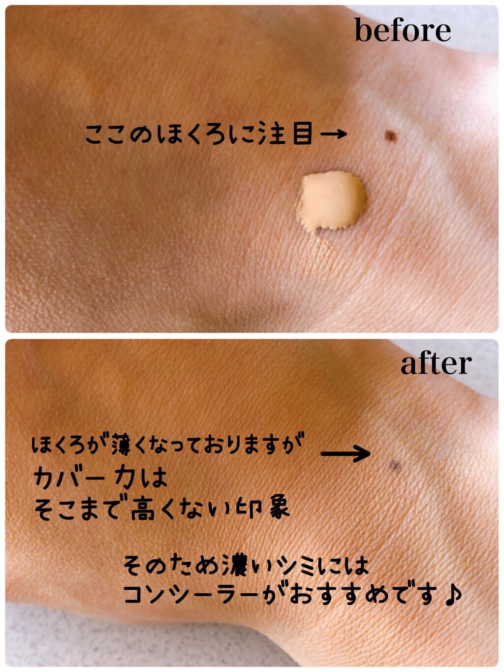 （旧）アンリミテッド ラスティング フルイド 664/shu uemura/リキッドファンデーションを使ったクチコミ（3枚目）