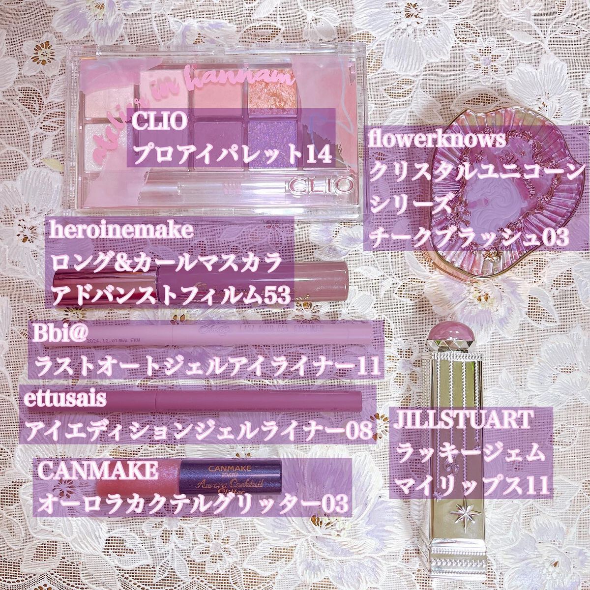ロング＆カールマスカラ アドバンストフィルム/ヒロインメイク/マスカラを使ったクチコミ（2枚目）