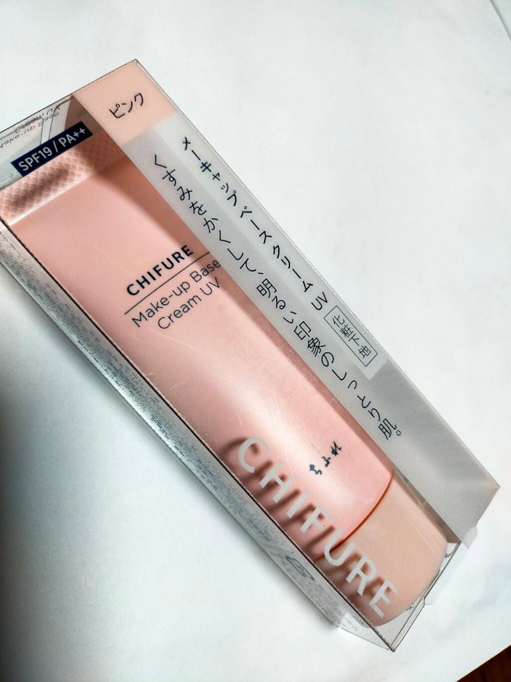 メーキャップ ベース クリーム UV/ちふれ/化粧下地を使ったクチコミ(1枚目)