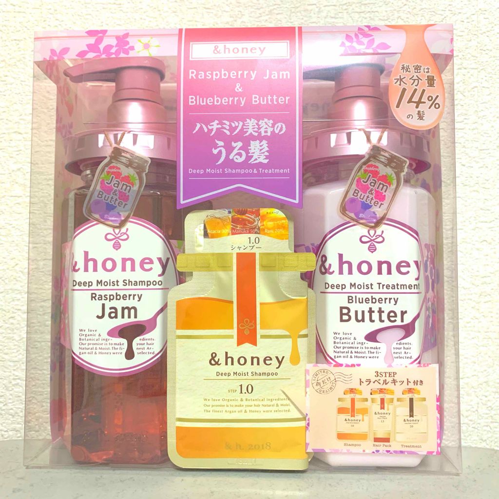 ディープモイスト シャンプー1.0／ヘアトリートメント2.0/&honey/市販シャンプーを使ったクチコミ（2枚目）