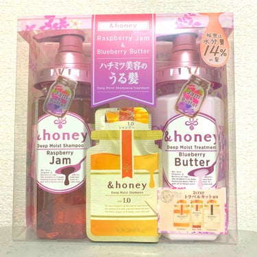 ディープモイスト シャンプー1.0／ヘアトリートメント2.0/&honey/シャンプー・コンディショナーを使ったクチコミ（2枚目）