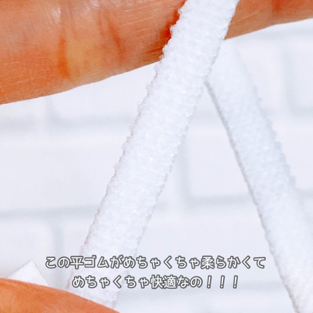 えび松(春br) on LIPS 「株式会社マルエムPOP様より耳にやさしい平ゴムマスクをお試..」(8枚目)