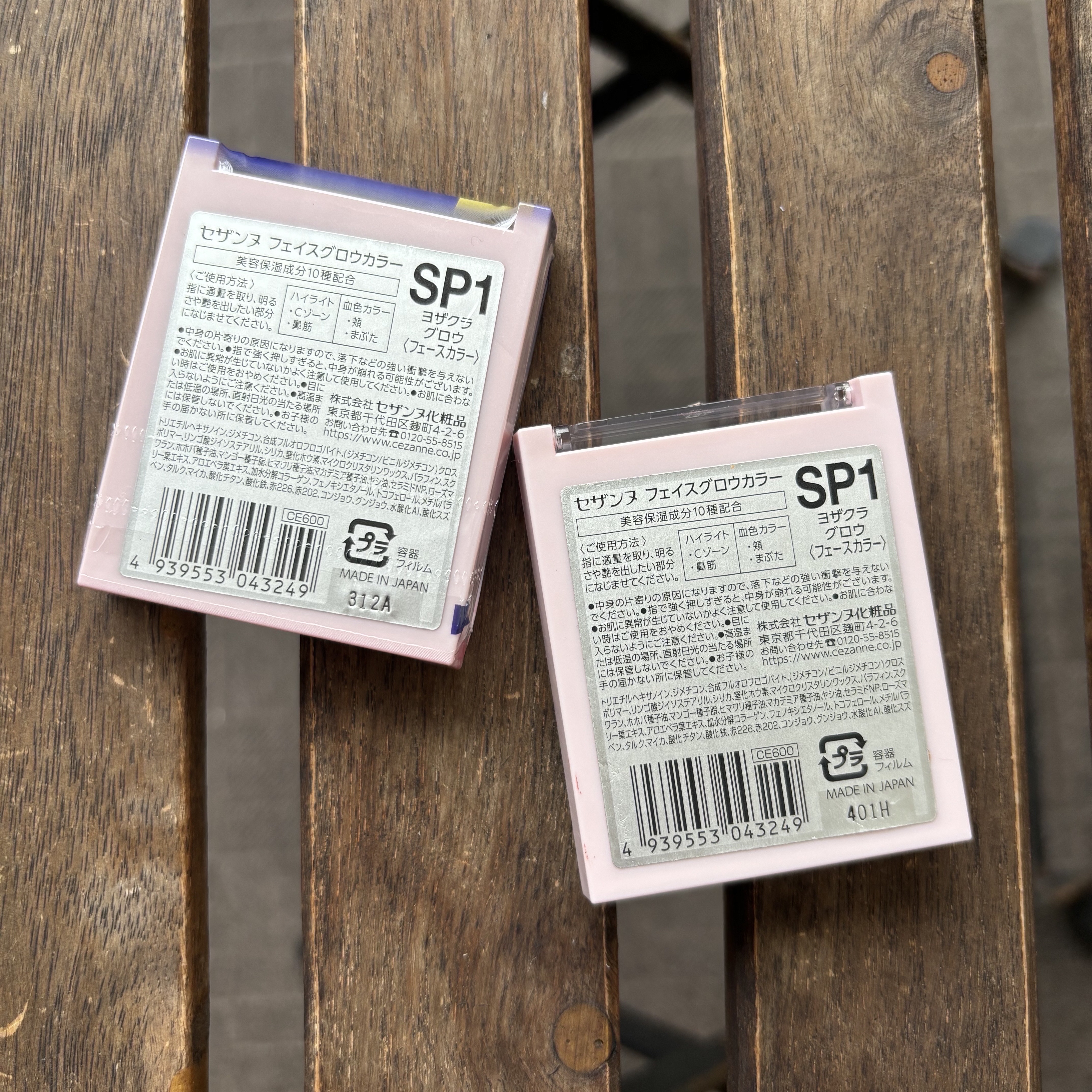 フェイスグロウカラー SP1 ヨザクラグロウ/CEZANNE/クリームハイライトを使ったクチコミ（2枚目）