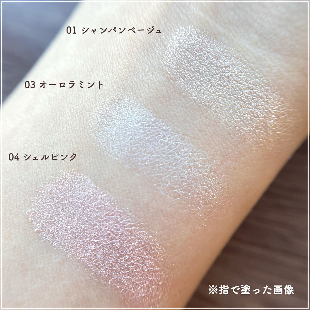 パールグロウハイライト/CEZANNE/パウダーハイライトを使ったクチコミ（2枚目）