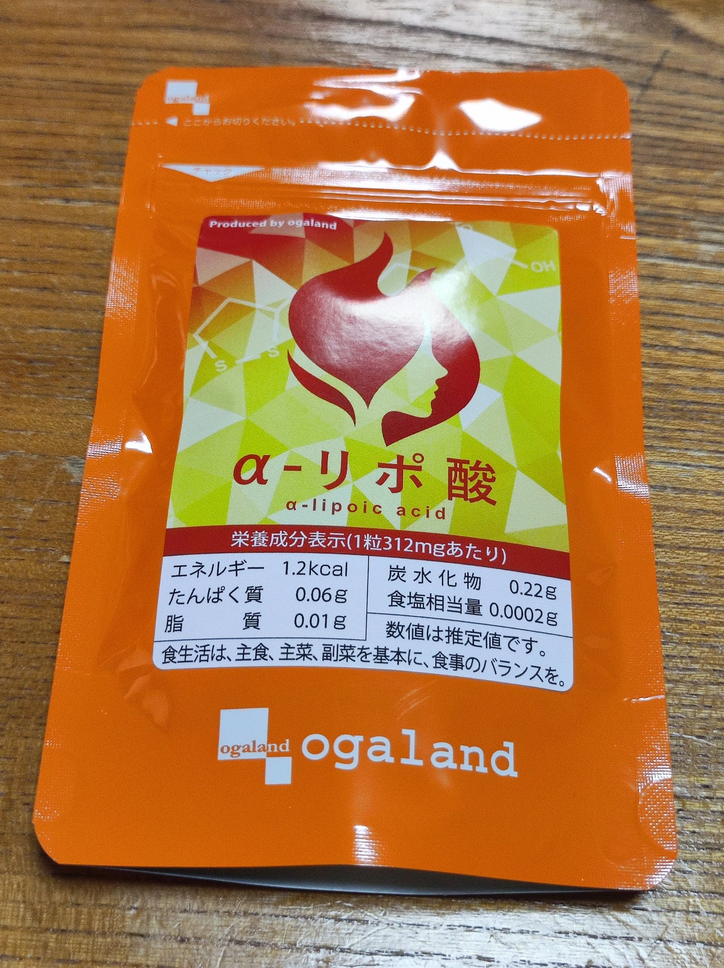 α-リポ酸/オーガランド/ボディサプリメントを使ったクチコミ(1枚目)