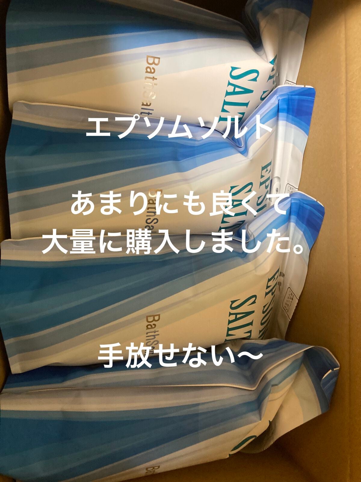 Epsom Salt (エプソムソルト) 国産(岡山県産)/EARTH CONSCIOUS (アースコンシャス)/無機塩系入浴剤を使ったクチコミ(1枚目)