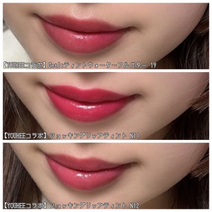 Get It Tint ウォータフルバター/TONYMOLY/口紅を使ったクチコミ(4枚目)