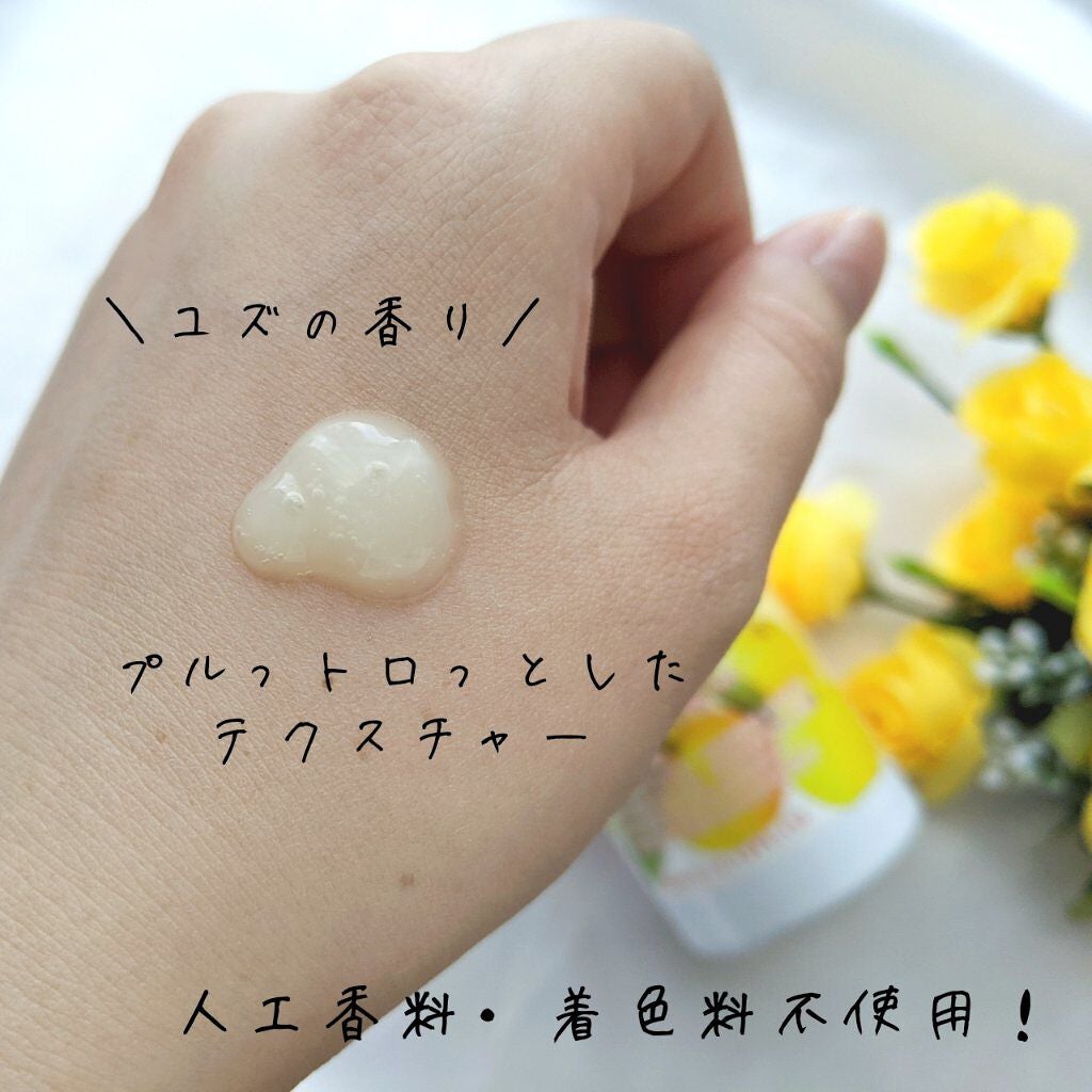 Wクレンジングジェル ユズ/Nursery(ナーセリー)/クレンジングジェルを使ったクチコミ(3枚目)