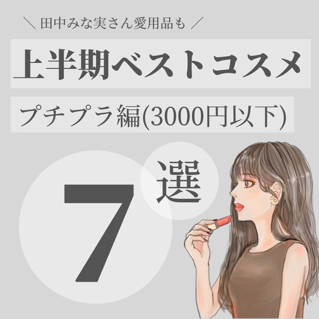 デュオ ザ クレンジングバーム ホワイトa/DUO/クレンジングバームを使ったクチコミ（1枚目）