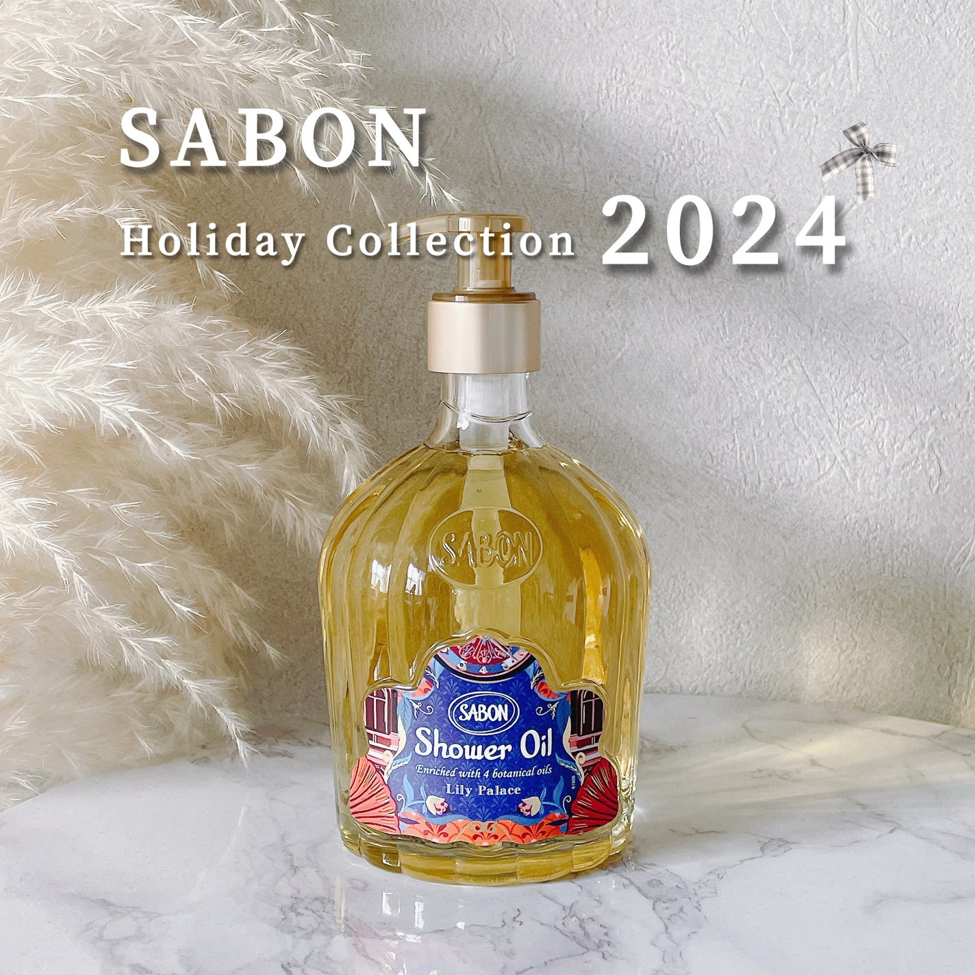 オルゴールキット リリー・パレス/SABON/その他キットセットを使ったクチコミ(1枚目)