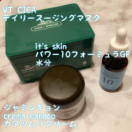 CICA デイリースージングマスク/VT/シートマスク・パックを使ったクチコミ(2枚目)