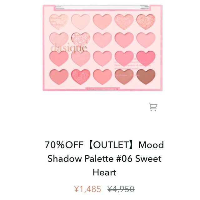 ムードグロウリップスティック/dasique/口紅を使ったクチコミ(3枚目)