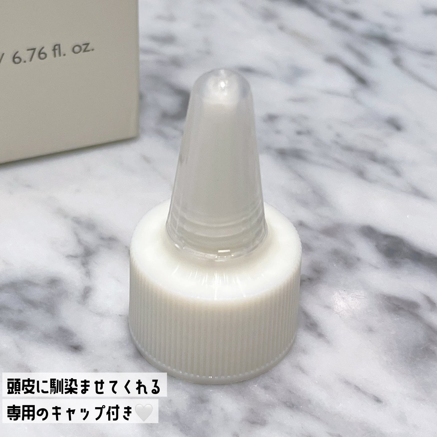 フォルテ アンプル トリートメント/treecell/洗い流すヘアトリートメントを使ったクチコミ(4枚目)