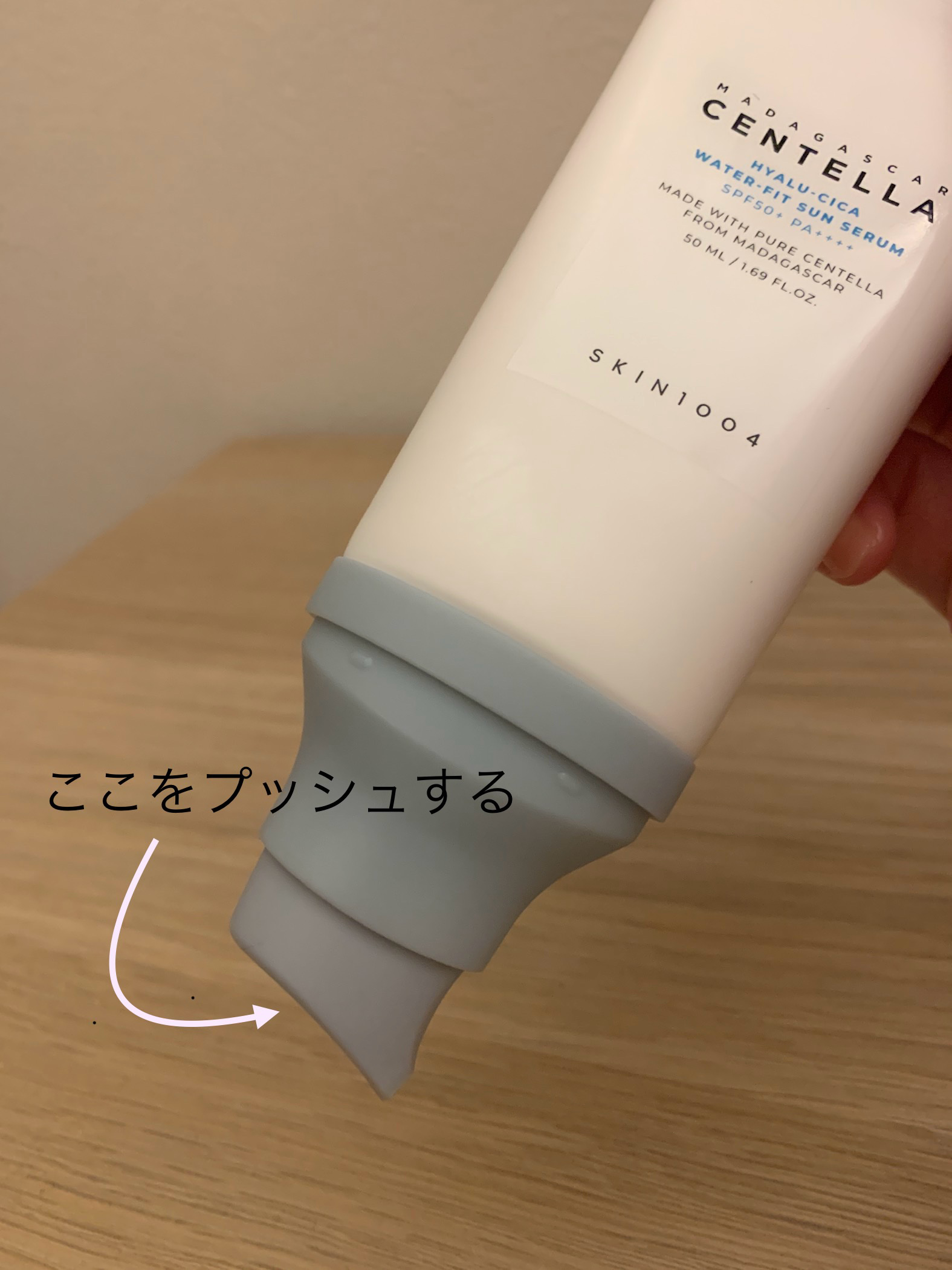 ヒアルーシカ ウォーターフィット サンセラム/SKIN1004/日焼け止めローションを使ったクチコミ（2枚目）