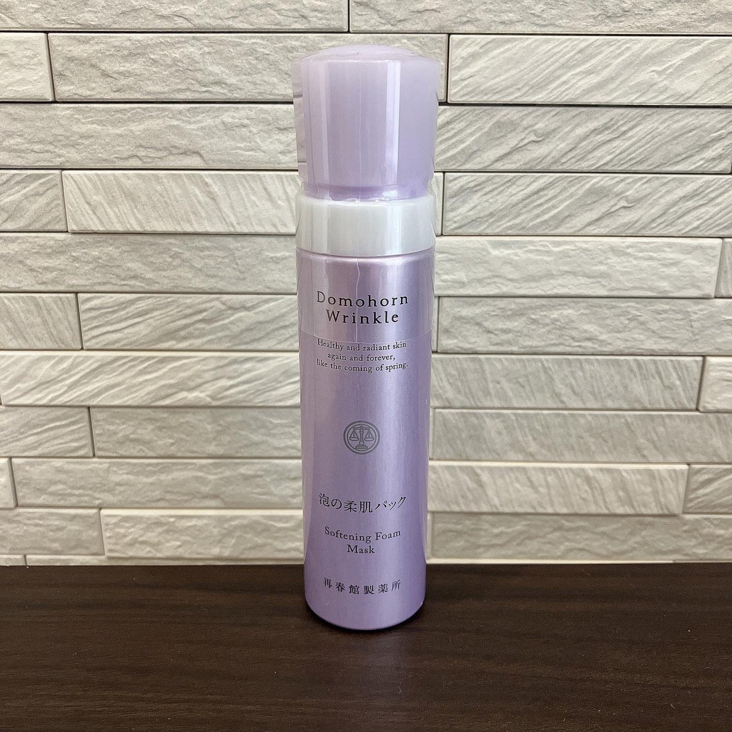 泡の集中パック/ドモホルンリンクル/洗い流すパック・マスクを使ったクチコミ(1枚目)