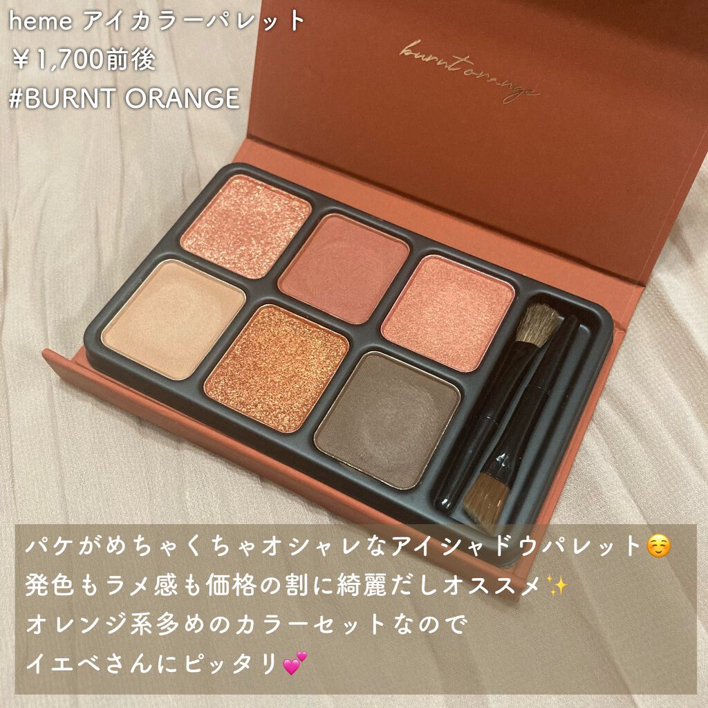 スムースフィットリップスティック/LiKEY BEAUTY/口紅を使ったクチコミ(3枚目)