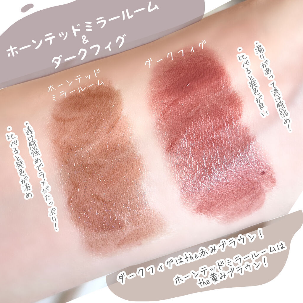 ケイト リップモンスター/KATE/口紅を使ったクチコミ（3枚目）