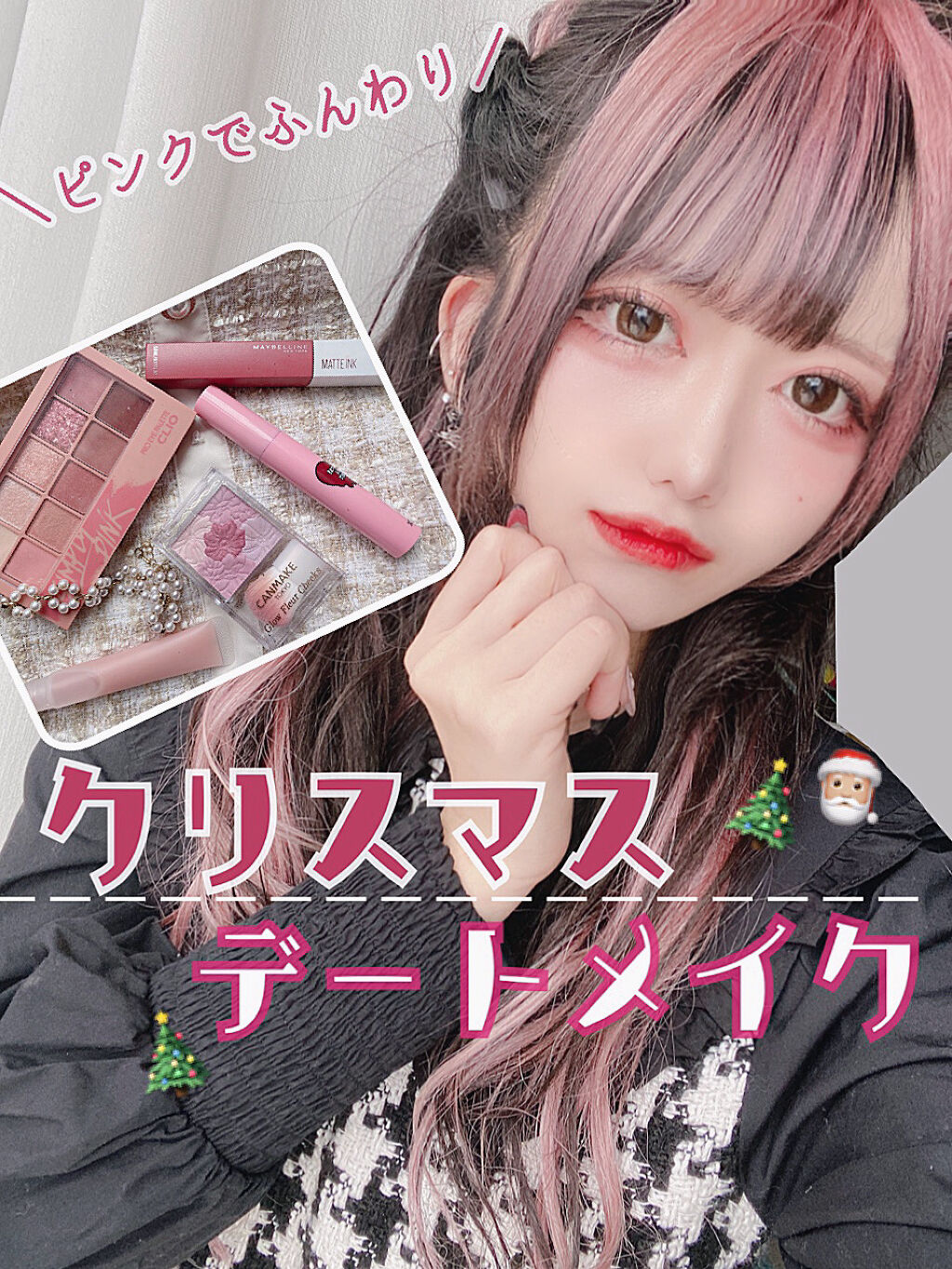 リップエッセンス/無印良品/リップケアを使ったクチコミ（1枚目）