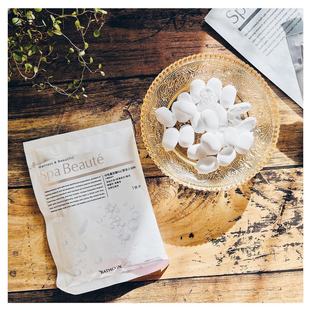 spa beaute/バスクリン/炭酸系入浴剤を使ったクチコミ（1枚目）